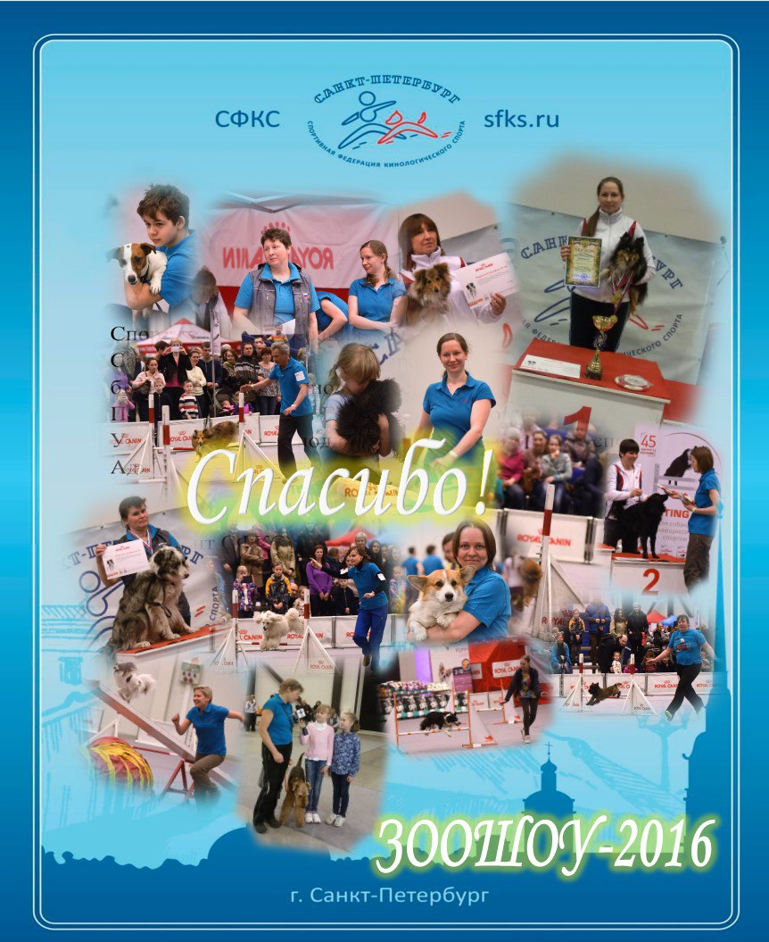 ThankYouZooshow