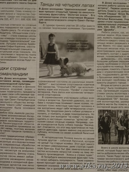 news