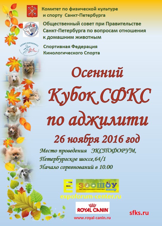 zooshow_ag